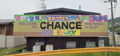 チャンス下松店（山口県下松市）、5月6日に閉店していた…地元住民からは「ありがとう」「良い店でした」など温かいコメントが相次ぐ