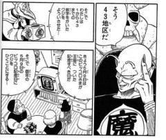 ピッコロ記念日だけどなにか気をつけることある？
