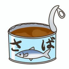 さば缶レシピ