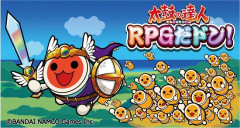 【速報】太鼓の達人、大炎上してしまうｗｗｗｗｗｗｗ