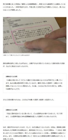 【悲報】脳外科医竹田くんさん「外科医はもう怖くてできません…でも」ｗｗｗｗｗｗｗｗｗｗ