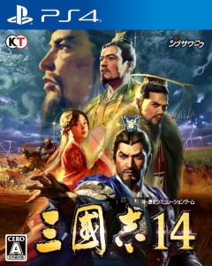 三国志とか信長の野望で半分過ぎたら急激に飽きる現象