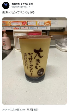 【画像】なぜか川越シェフに見える画像、見つかるｗｗｗｗｗｗ