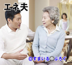 忙しくて旦那の弁当を作ったり作らなかったりしてたら「今度からお袋が弁当作ってくれるって言うからそうするわ」だと！考えなしにトメにペラペラ内情しゃべりやがってムカつく！