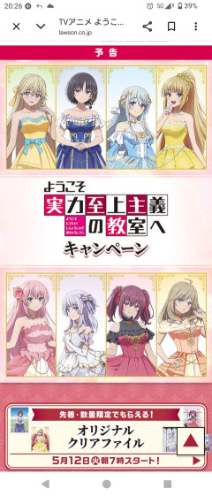 よう実とローソンがコラボするぞ٩(*'ω'*)و