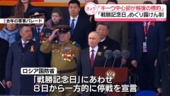 ロシアが一方的に停戦宣言→ウクライナも停戦宣言→ロシアは停戦無視→ウクライナも停戦無視！