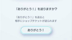 【指摘】勝ったらありがとうしてくるやつばっかり