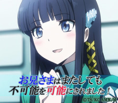 劇場版魔法科高校の劣等生見てきた