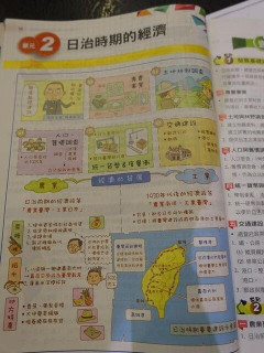 台湾で八田與一の慰霊祭　「台湾社会を進歩させた」16年連続出席の頼清徳総統があいさつ  [5/9]