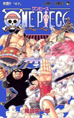 【ワンピース】ルフィvsCP9ブルーノの「ギア2」お披露目バトル好きｗｗｗｗ