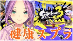 【にじさんじ】桜凛月が日常組トラゾー＆クロノアと挑む地獄の筋肉トレーニング