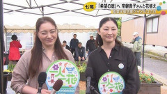 【動画】仲間由紀恵(48)・常盤貴子(54) めちゃくちゃおばさんへ