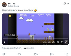【驚愕】初代マリオのハンマーブロス、普通に歩いてきてたｗｗｗｗ
