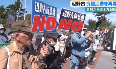 ひろゆき氏「女子高生を殺して謝りもしない団体が、命を守る活動と言っても信ぴょう性ないよね」
