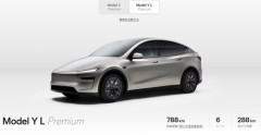 【悲報】テスラさん「フル充電で788km走れて750万のSUVできました！」ｗｗｗｗｗｗｗｗｗｗ