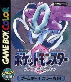 この辺のポケモンを通信込みで遊べる環境がまた欲しい