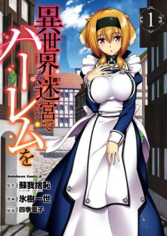 この漫画家、絵がどんどん下手になってないか？