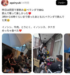 陽キャさん、ベランダでBBQをしてしまう