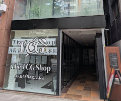 【悲報】秋葉原トレカ店、オープンしてすぐ閉店…客から預かったトレカ4億円分持ち逃げ破産