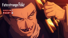 【FGO】デュマかっこいいんだけど…おちゃらけイベントで実装はよ