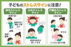 【悲報】家に「知らないおじさん」がいる子供のストレス、ガチで甚大すぎる・・・・・・・・・
