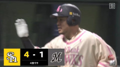 【ソフトバンク対ロッテ6回戦】ソフトバンク・山川、二打席連続第8号勝ち越し3ランホームラン！！！！！！！！！！！！！！！！！！