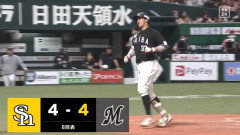【ソフトバンク対ロッテ6回戦】ロッテ・佐藤都志也、二打席連続第4号同点ソロホームラン！！！！！！！！！！！！！！！