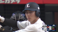 西武・長谷川信哉、2試合連続マーベラス弾！