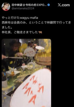 ホリエモン、食用菊ばらまき炎上にイラッ！「大相撲の塩はどうなんだ？節分の豆まきは良いのか？」