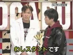 松本人志がガチでビビってた後輩芸人、フォークダンスＤＥ成子坂　←　これ