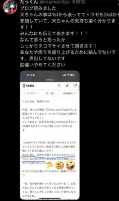 【悲報】人気声優さん、オタクにお願い「推しジャンプしないで。にこにこ聴いて♡」ｗｗｗｗｗｗｗｗｗｗ