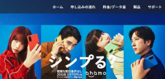 【ゴミ回線】NTTドコモさん　ahamoも含めてまた値上げを匂わせる