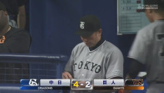 【3連敗】巨人ファン集合【借金1で4位転落】