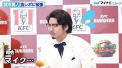 【悲報】美味しくないをオブラートに包んだ食レポ表現