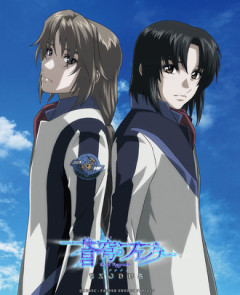 ファフナーってロボアニメジャンルの3番手くらいなイメージある