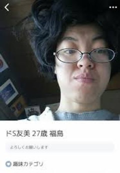 【悲報】チー牛←こいつが女だったら最高すぎるｗｗｗｗｗｗｗｗｗｗ