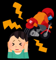 【悩み】現在住んでいるアパート、暖かい季節になるとバイクの騒音が酷くて引越しを考えている。これから子供も生まれてくるのに心配です。