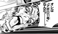 【ジョジョ】ディオの息子の割には随分と高潔だったな…