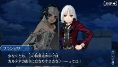 【FGO】世界のテクスチャそのものを騙すような大魔術を使える幻術使いはかなり限られる