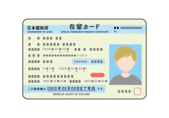 「経営・管理ビザ」取得要件が厳格化 →5か月経ったら新規申請が◯◯％も減少ｗｗｗｗｗｗｗ