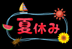 夜中に夏休みの宿題をやってると、『ァー…』俺「何だ？（ビクっ）」 → 『ァー…ァー…！』俺「外じゃない！部屋の中から聞こえる！」 → ふと机の下を見ると…