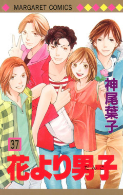 花より男子って日本一売れた少女漫画でいまだに記録塗り替えられてないんだな