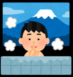 【あるある】たまに銭湯で千ン木゜隠してる男おるやん？
