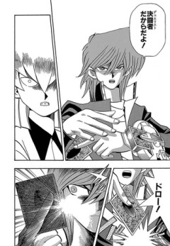 【遊戯王】城之内君カッコいいよね...