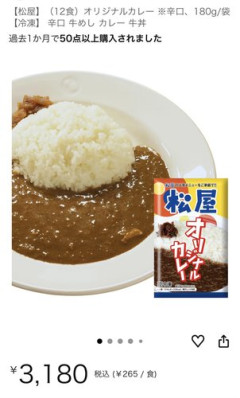 【悲報】「CoCo壱高いんだよ」←ケチって素のカレー頼んだ奴の戯言な模様ｗｗｗｗｗｗｗｗｗｗ