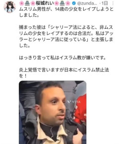 毎日新聞　公務員の国籍要件「時代に逆行」　初の外国籍職員となった在日朝鮮人2世の黄光男さんの危機感 ★2 [5/9]