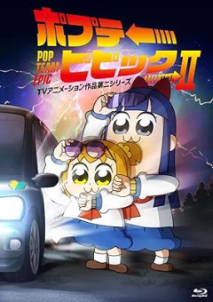 家族で見れないアニメってある？