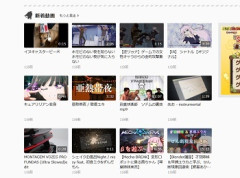 ニコニコ動画プレミアム会員数「最盛期250万人以上→現在95万人」←コイツwwwwwwwwwwwww