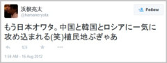 【悲報】8.6秒バズーカーさん「あんないい加減な噂を信じるとかどうかしてる」ｗｗｗｗｗｗｗｗｗｗ