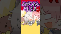 【ホロライブ】鷹嶺ルイの「怖がらせたいんだよ」戌神ころね＆鷹嶺ルイ＆獅白ぼたん